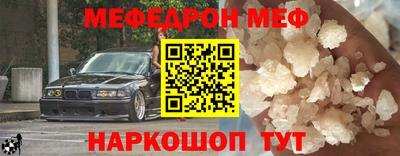 скорость mdpv Бузулук