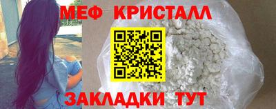 сатива Бугуруслан