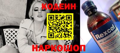 кокс Будённовск
