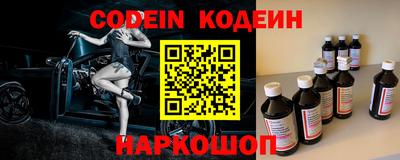 кокс Будённовск