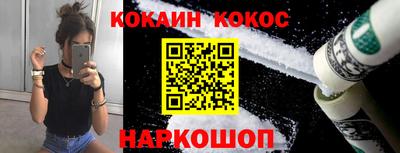 кокс Будённовск