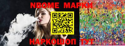 кокс Будённовск