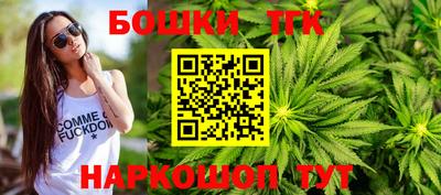кокс Будённовск