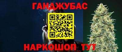 сатива Бугуруслан