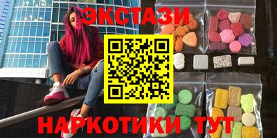 скорость mdpv Бузулук