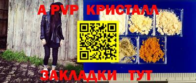 скорость mdpv Бузулук