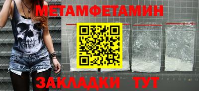 скорость mdpv Бузулук