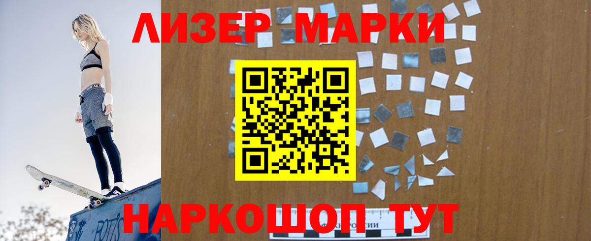Татарск  Лсд 25 экстази  Вход с VPN  LSD-25 экстази ecstasy 