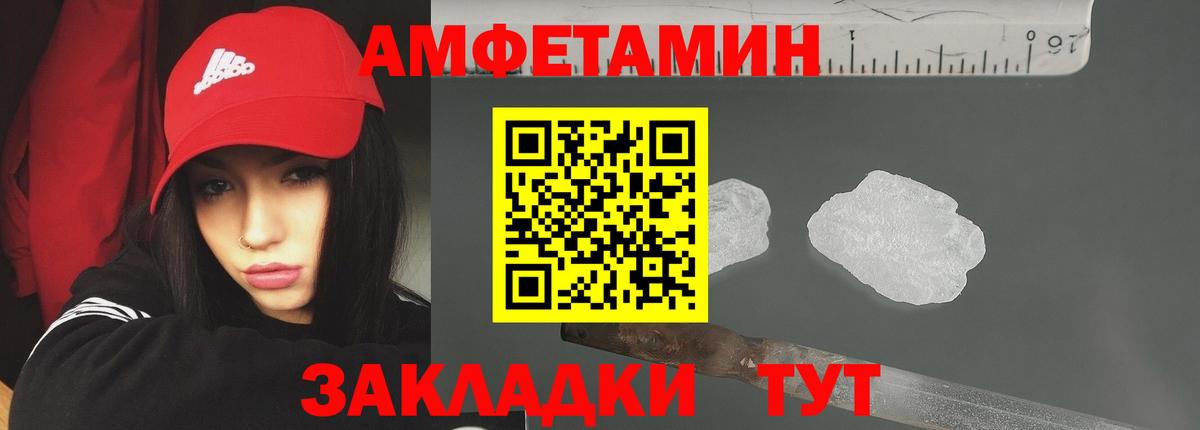 Первитин Декстрометамфетамин 99.9% Татарск