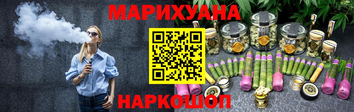 Конопля гибрид  Конопля план  Вход с VPN  Татарск 